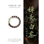 He Xiang Zhu Bracelet: Intangible Cultural Heritage, Handmade, Ancient Method, Five Elements, Chinese-style Medicinal Fragrance, Floral Fragrance, Agarwood, Men's and Women's Bracelet, White Tea, Green Bodhi