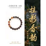 Chinese medicinal bracelet, five-element blended fragrance beads, intangible cultural heritage ancient method, hand-made, medicinal fragrance beads for men and women, precious and elegant fragrance