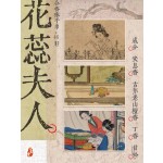 Natural blended incense beads, Chinese-style fragrance medicine bracelet, official authentic product, five-element ancient method, intangible cultural heritage, self-made bracelet, floral fragrance medicine beads, stamen double circle