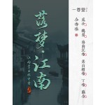 Intangible Cultural Heritage HeXiang Bracelet, Ancient Method Natural Medicinal Scent, Handmade, Cultural Play, Traditional Chinese Medicine Bracelet, Fragrant Beads, Five Elements, Traditional Chinese Medicine Health Preservation, Jiangnan Short Style