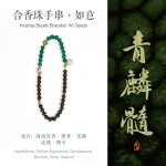 Handmade Cultural Play, Traditional Chinese Medicine Bracelet, Fragrant Beads, Five Elements, Traditional Chinese Medicine Health Preservation, Qinglin Sui, Green Ruyi