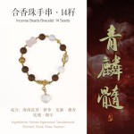 非遗合香手串古法天然药香手工制作文玩中药手串香珠五行中医养生青麟髓多宝