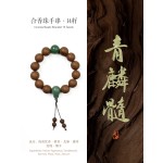 非遗合香手串古法天然药香手工制作文玩中药手串香珠五行中医养生青麟髓·粗珠玉石款