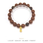 非遗合香手串古法天然药香手工制作文玩中药手串香珠五行中医养生乌木黑金耀