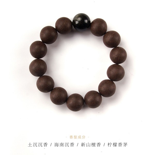 非遗合香手串古法天然药香手工制作文玩中药手串香珠五行中医养生乌木香型