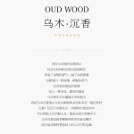 非遗合香手串古法天然药香手工制作文玩中药手串香珠五行中医养生乌木香型