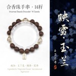 非遗合香手串古法天然药香手工制作文玩中药手串香珠五行中医养生玉兰星星暴富