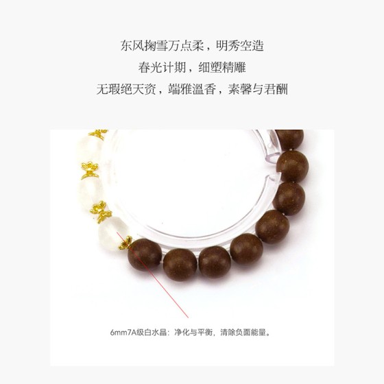 非遗合香手串古法天然药香手工制作文玩中药手串香珠五行中医养生玉兰白磨砂